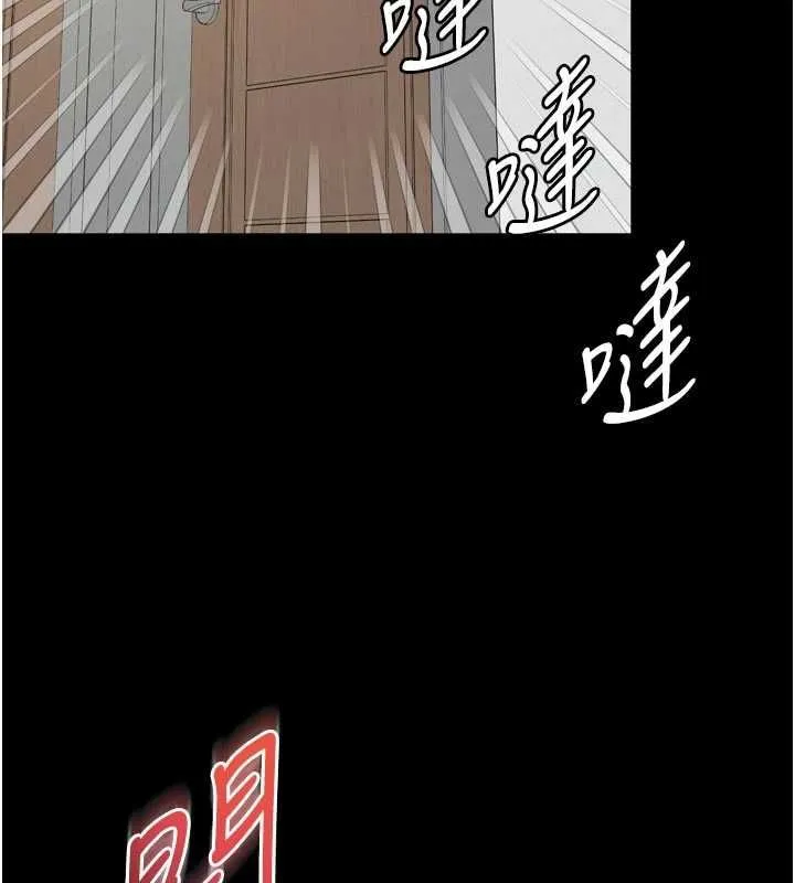 越線諮詢第21話-獲贈妹妹原味內褲