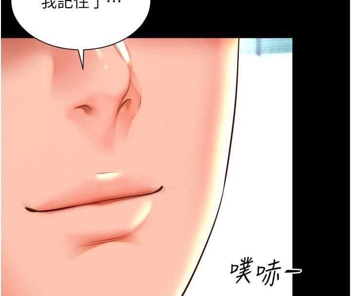 越線諮詢第21話-獲贈妹妹原味內褲