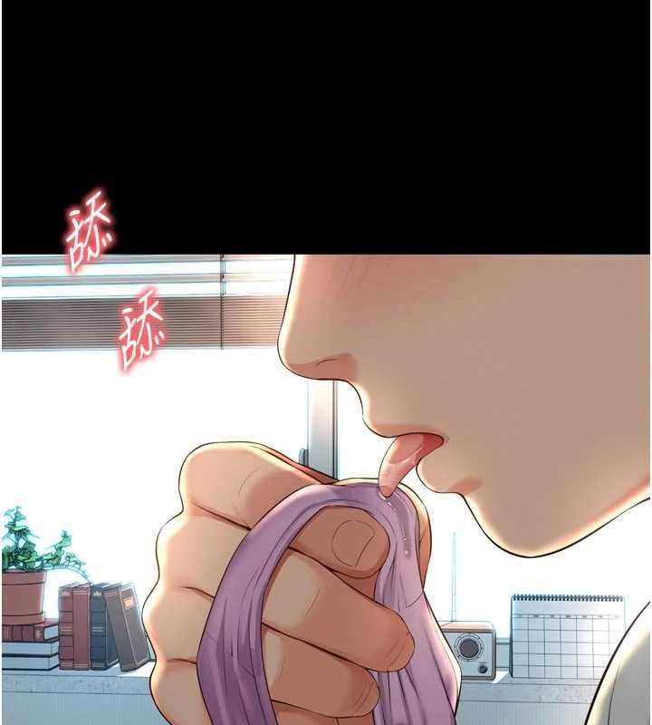 越线咨询第21話-獲贈妹妹原味內褲