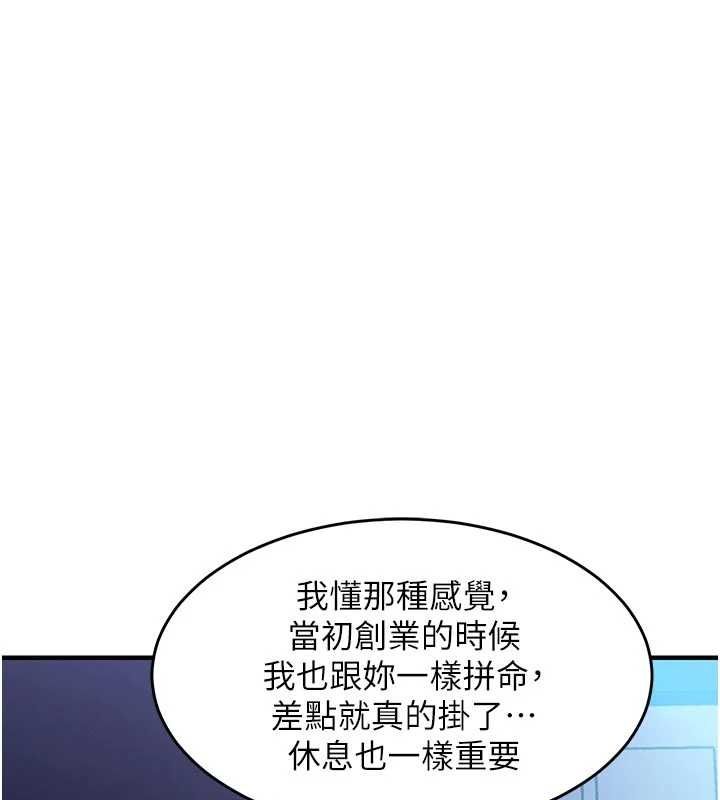 衣锦还乡第45話-在電影院搞,緊張感MAX