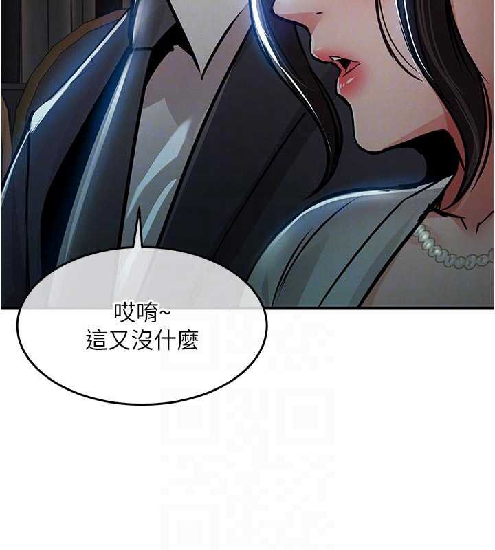 衣锦还乡第45話-在電影院搞,緊張感MAX