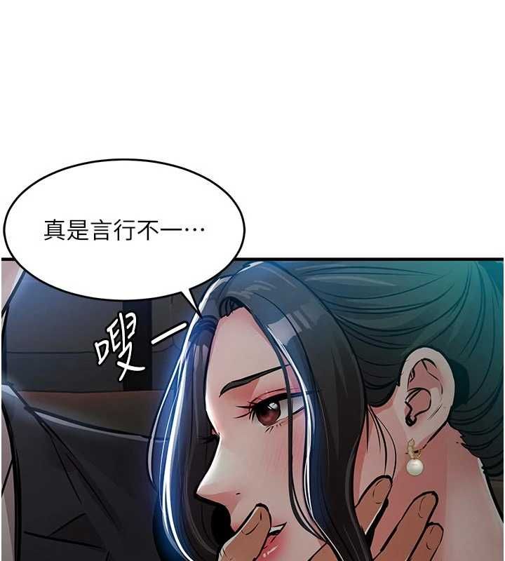衣锦还乡第45話-在電影院搞,緊張感MAX