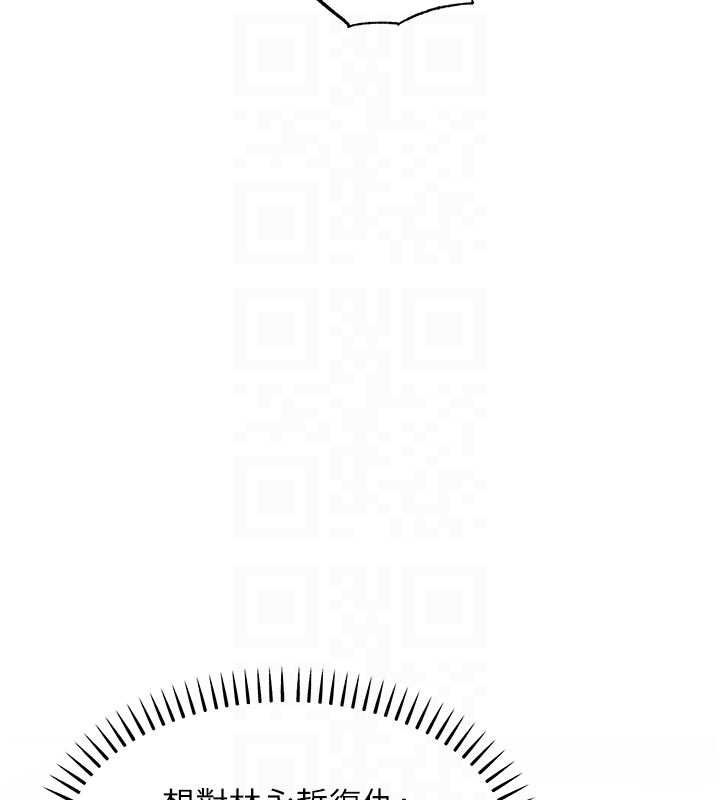 衣锦还乡第45話-在電影院搞,緊張感MAX
