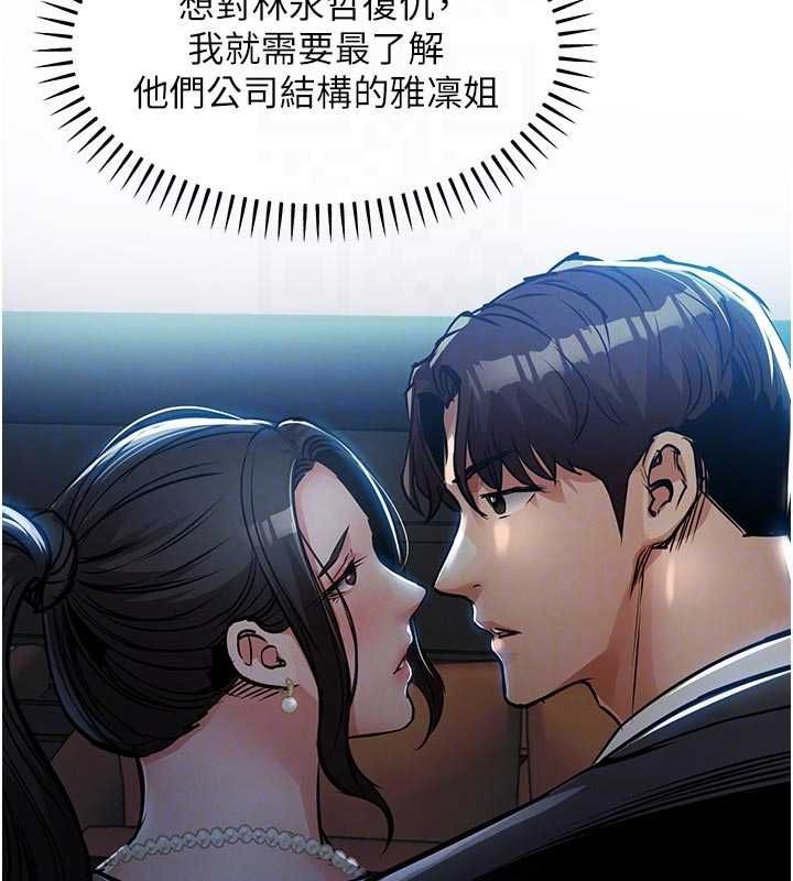 衣锦还乡第45話-在電影院搞,緊張感MAX