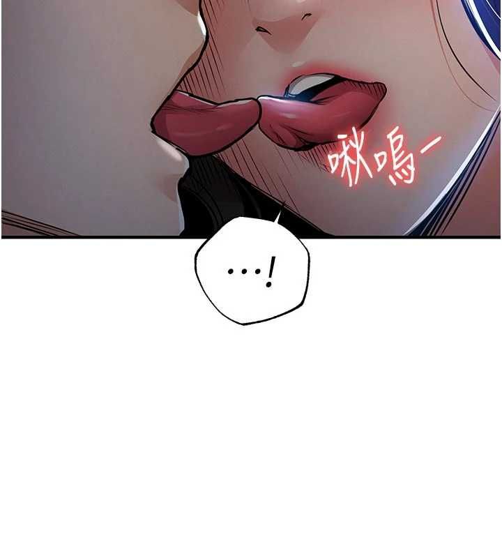 衣锦还乡第45話-在電影院搞,緊張感MAX