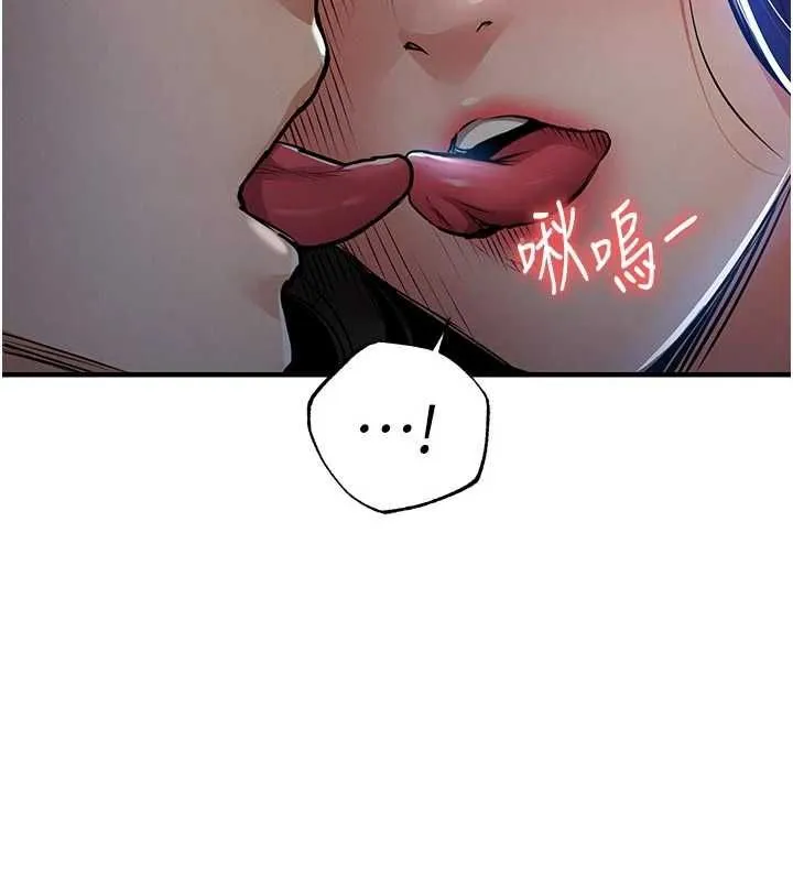衣錦還鄉第45話-在電影院搞，緊張感MAX