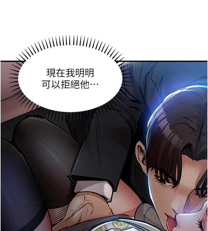 衣錦還鄉第45話-在電影院搞，緊張感MAX