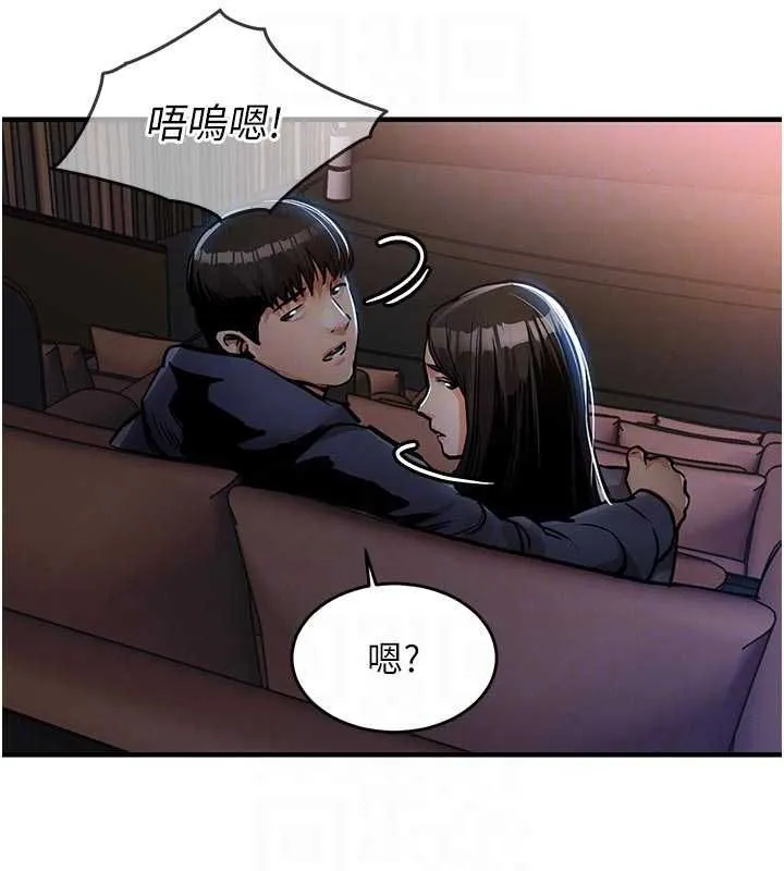 衣錦還鄉第45話-在電影院搞，緊張感MAX