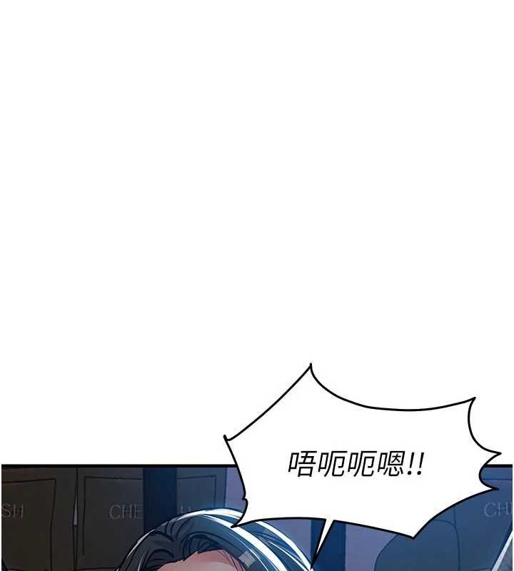衣錦還鄉第45話-在電影院搞，緊張感MAX