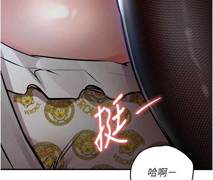 衣锦还乡第45話-在電影院搞,緊張感MAX