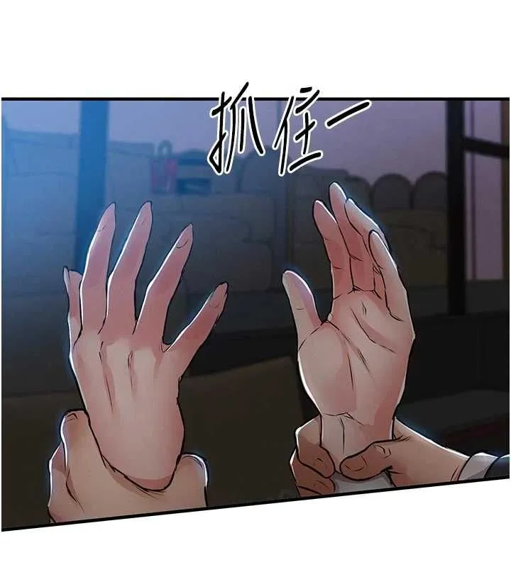 衣錦還鄉第45話-在電影院搞，緊張感MAX