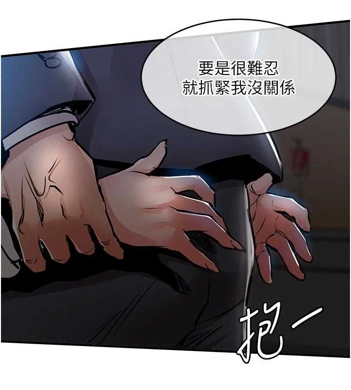 衣锦还乡第45話-在電影院搞,緊張感MAX