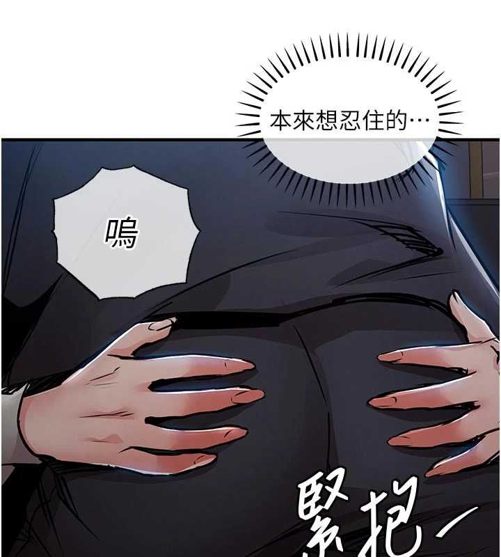 衣錦還鄉第45話-在電影院搞，緊張感MAX