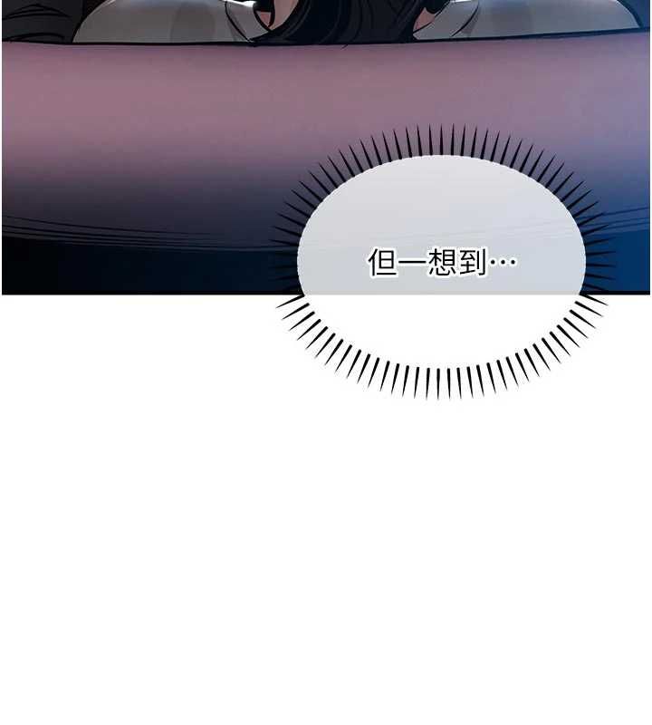 衣锦还乡第45話-在電影院搞,緊張感MAX