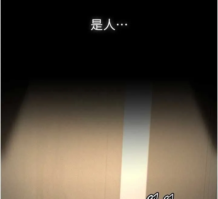 義父第17話-爸爸以外的男人