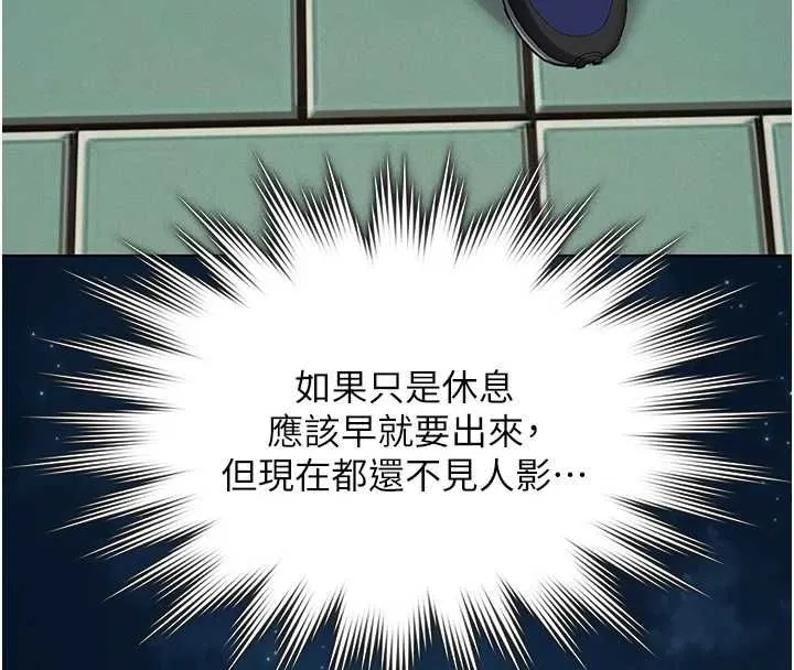 義父第17話-爸爸以外的男人