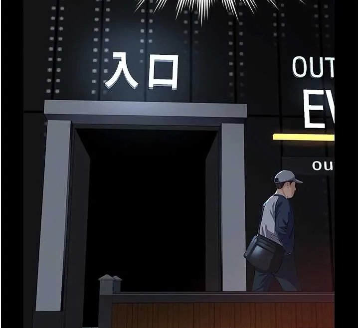 義父第17話-爸爸以外的男人