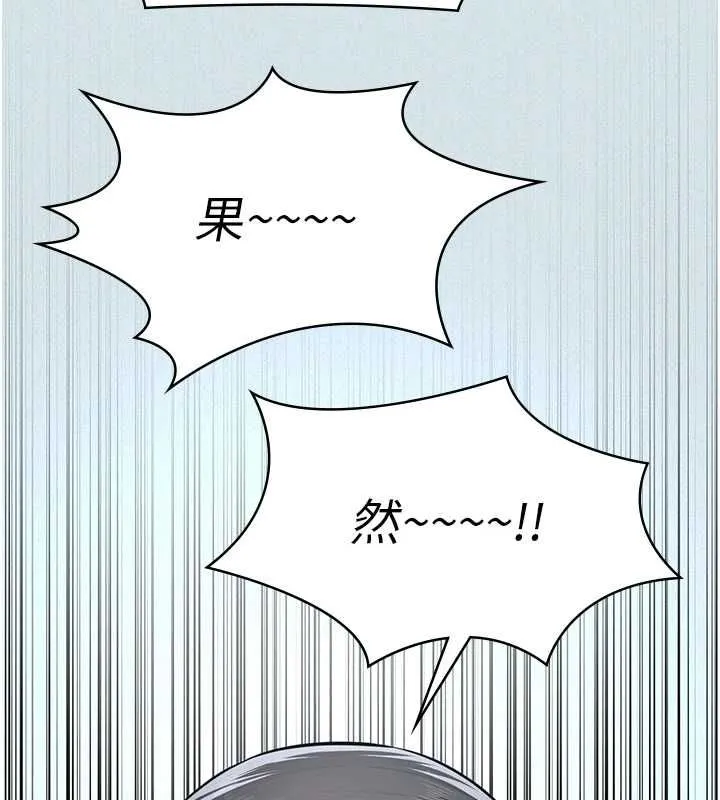 義父第17話-爸爸以外的男人