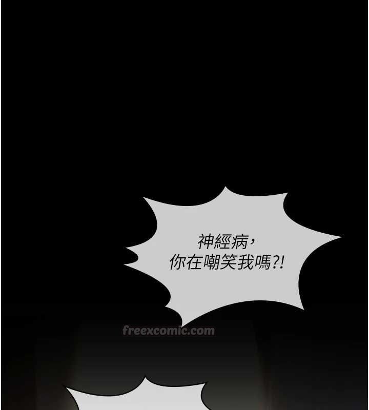 義父第17話-爸爸以外的男人
