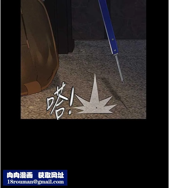 義父第17話-爸爸以外的男人