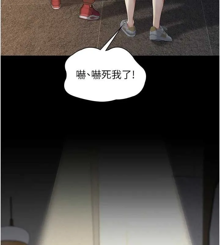 義父第17話-爸爸以外的男人