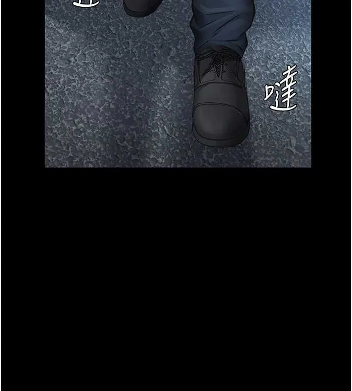 義父第17話-爸爸以外的男人