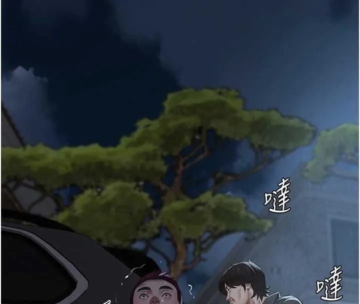 義父第17話-爸爸以外的男人
