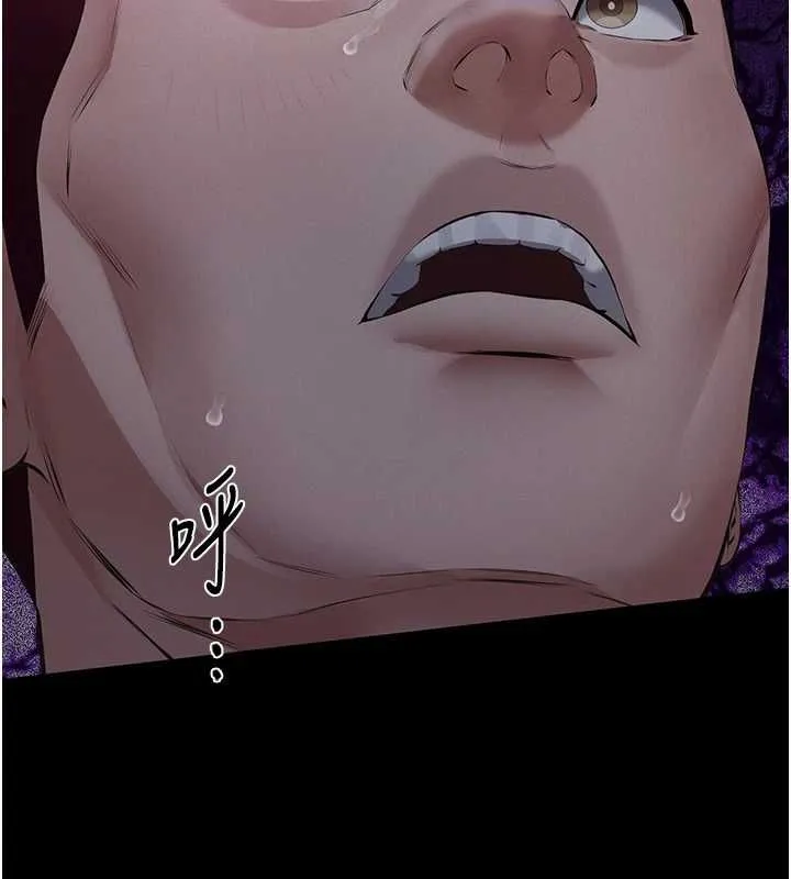 義父第17話-爸爸以外的男人