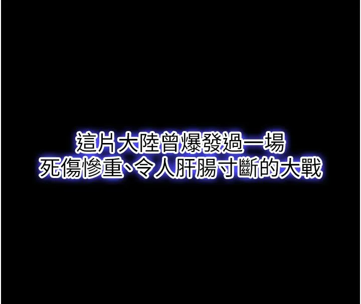 這一世我要開後宮第1話-重生在我被陷害的那一天