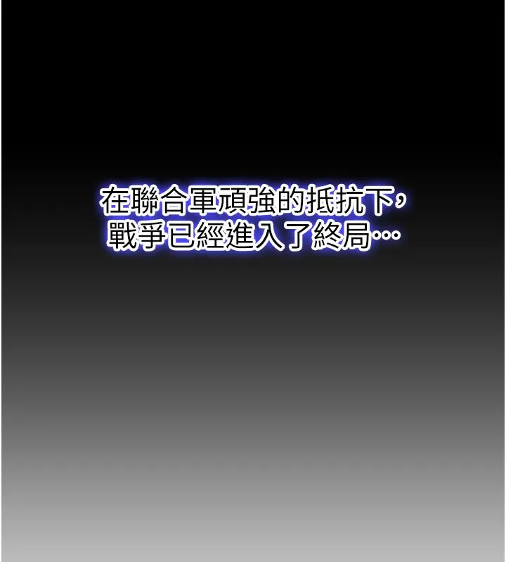 這一世我要開後宮第1話-重生在我被陷害的那一天