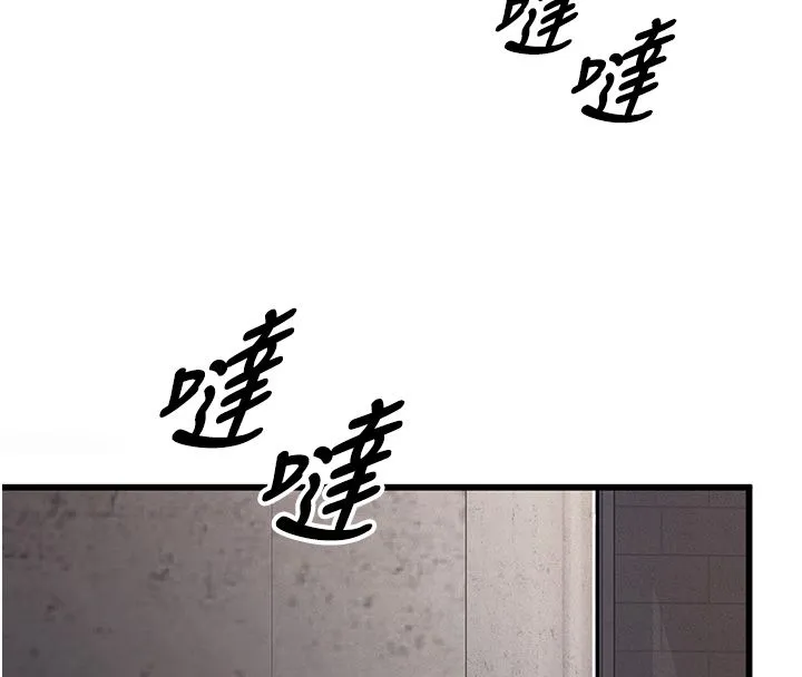 這一世我要開後宮第1話-重生在我被陷害的那一天