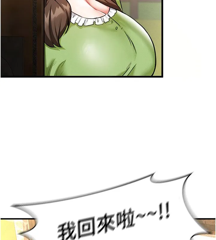 這一世我要開後宮第1話-重生在我被陷害的那一天