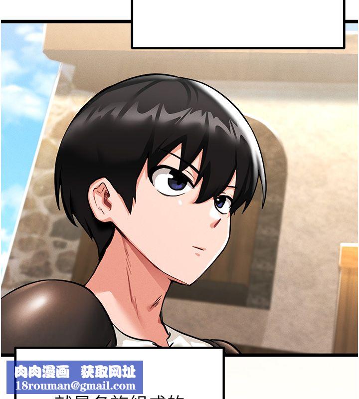 這一世我要開後宮第1話-重生在我被陷害的那一天