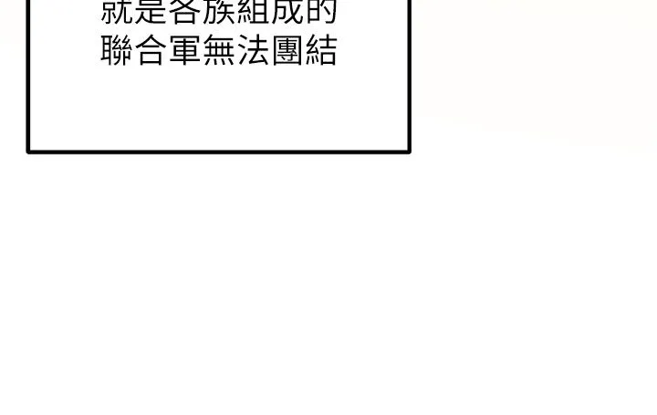 這一世我要開後宮第1話-重生在我被陷害的那一天