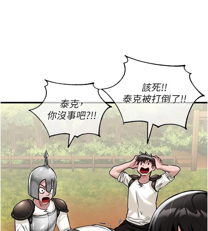 這一世我要開後宮第1話-重生在我被陷害的那一天