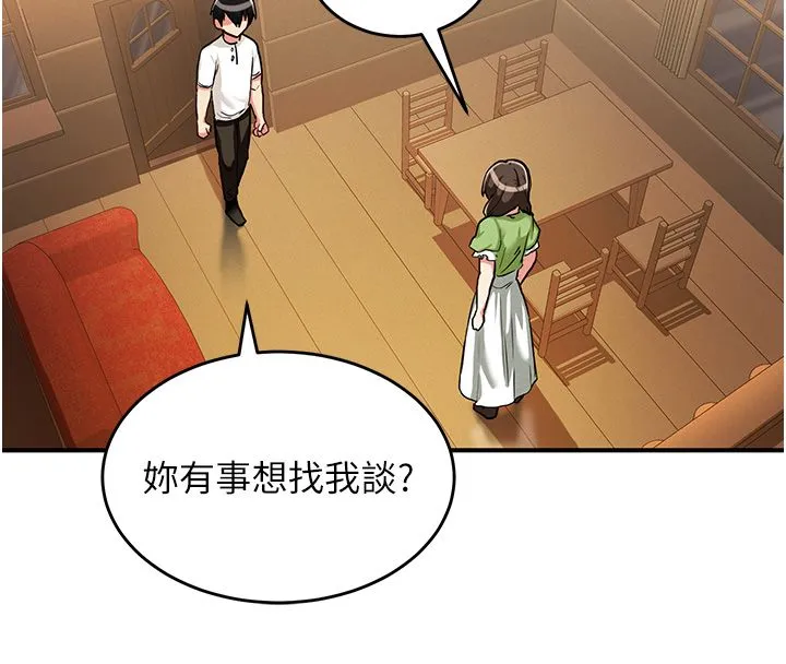 這一世我要開後宮第1話-重生在我被陷害的那一天
