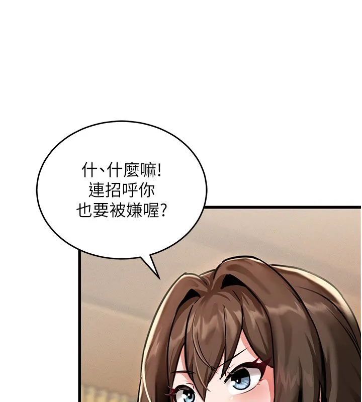 這一世我要開後宮第1話-重生在我被陷害的那一天