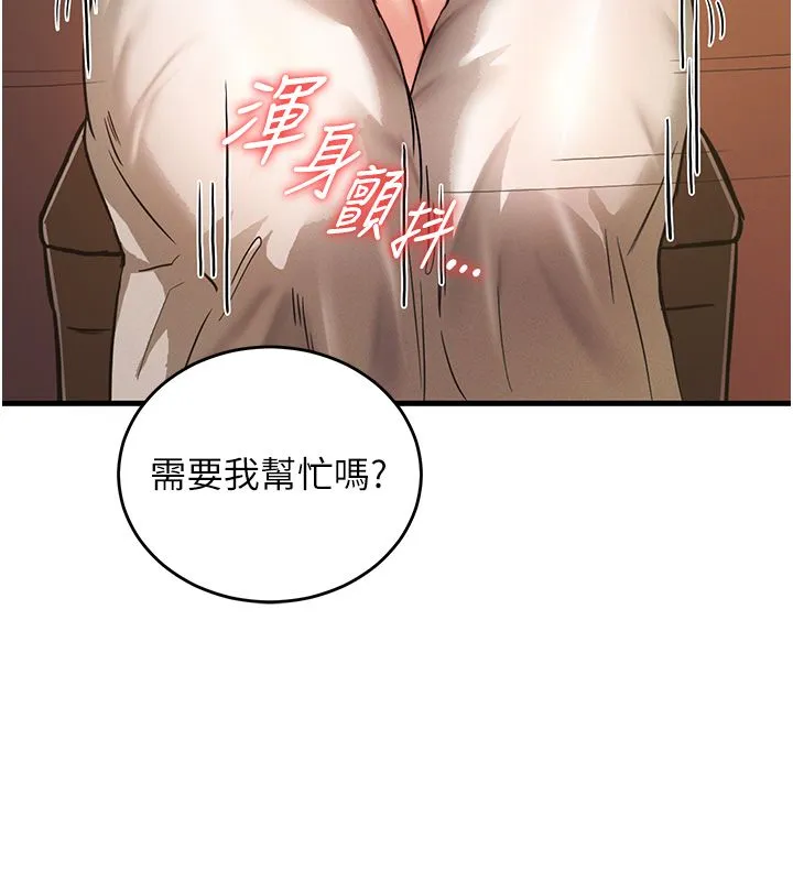 這一世我要開後宮第1話-重生在我被陷害的那一天