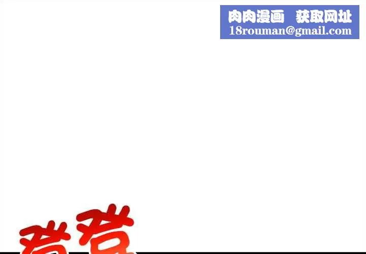 財富愛情二選一第7話