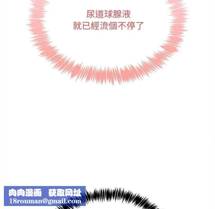 財富愛情二選一第7話