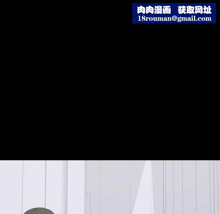 豪門千金的男人第16話