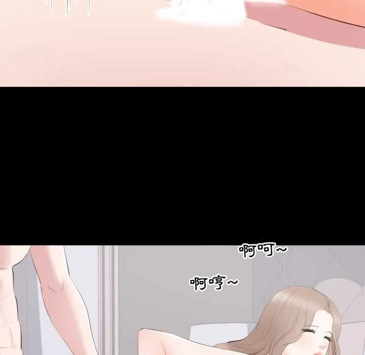 豪門千金的男人第16話