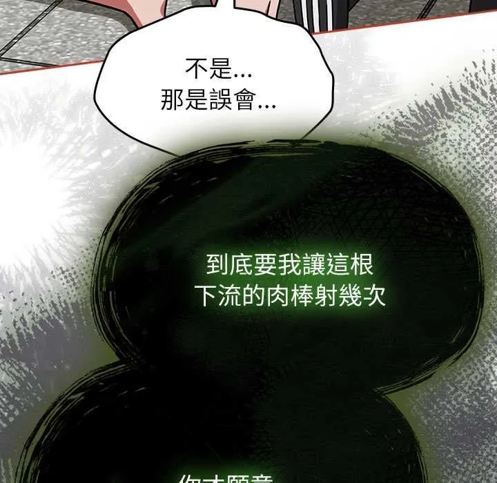 熱情拳擊館第72話