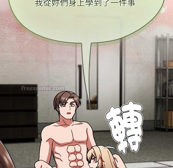 熱情拳擊館第72話