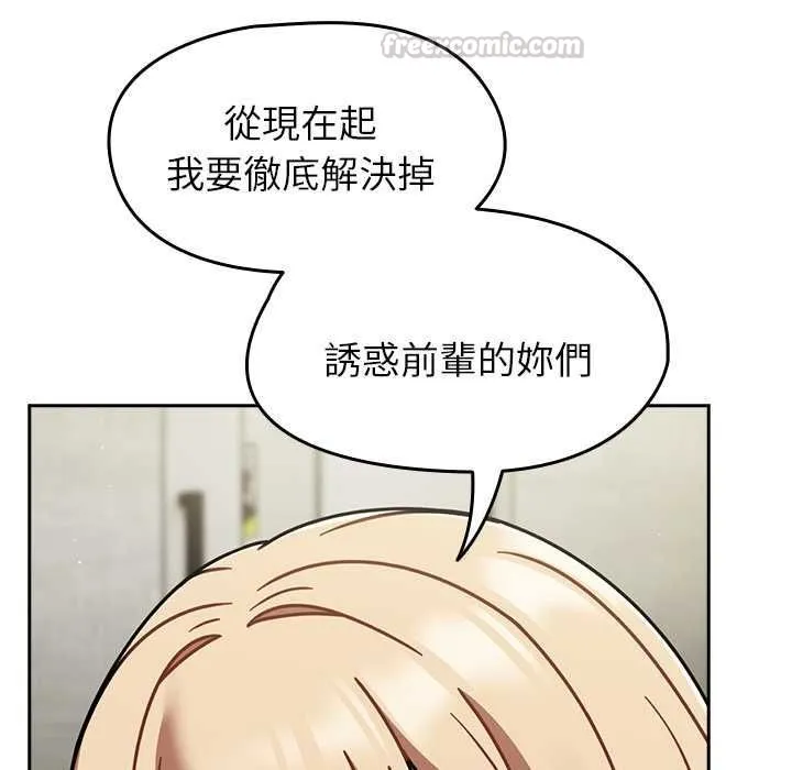 熱情拳擊館第72話