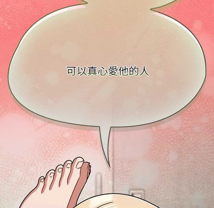 熱情拳擊館第72話