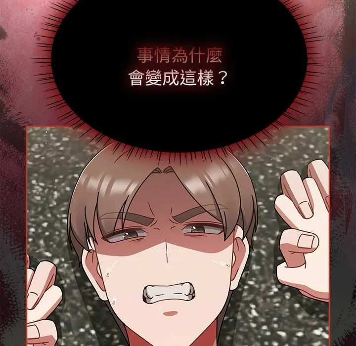 熱情拳擊館第72話