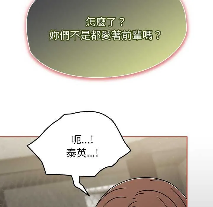 熱情拳擊館第72話