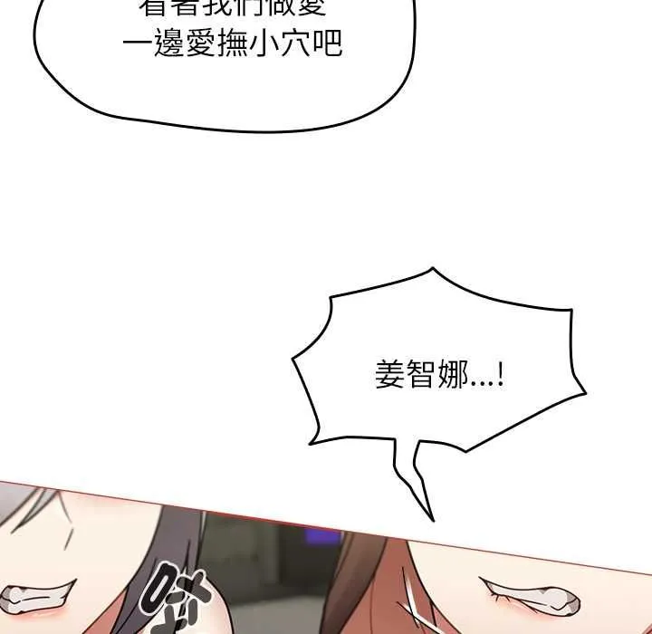 熱情拳擊館第72話
