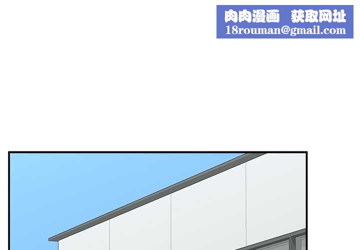 催眠手機第69話